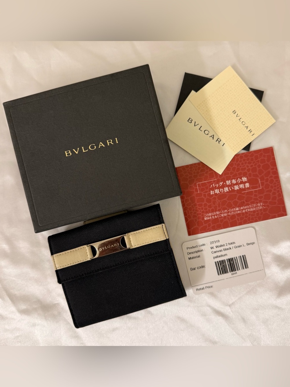 Vintage - BVLGARI 2 Folds Wallet - Full Inclusion